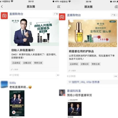 微博008广告联盟，诚信为本，付款及时，打造卓越联盟体验