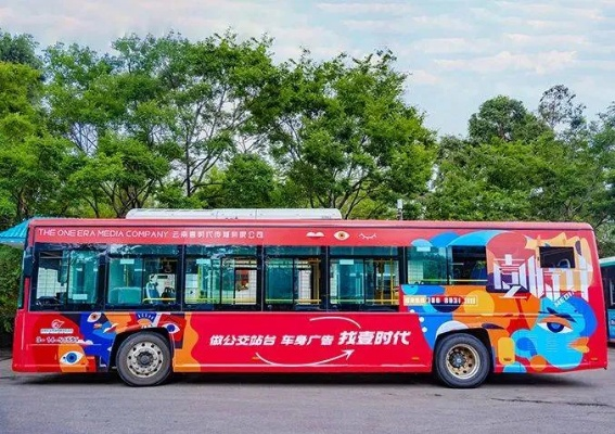 巴士广告联盟，城市移动中的品牌新舞台