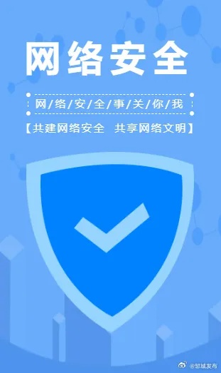 求百度联盟删除，维护网络健康的必要行动