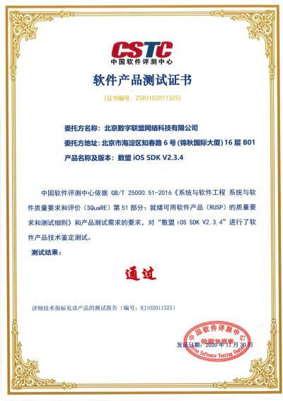 去去CPA联盟，解锁数字营销新纪元的高效策略