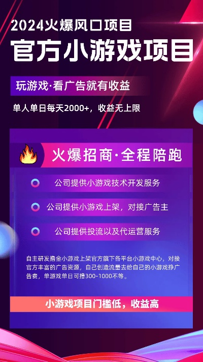 找注册游戏的广告联盟，探索游戏推广的新路径