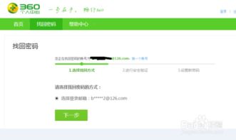 淘宝联盟账号登录难题，找回授权与密码的攻略
