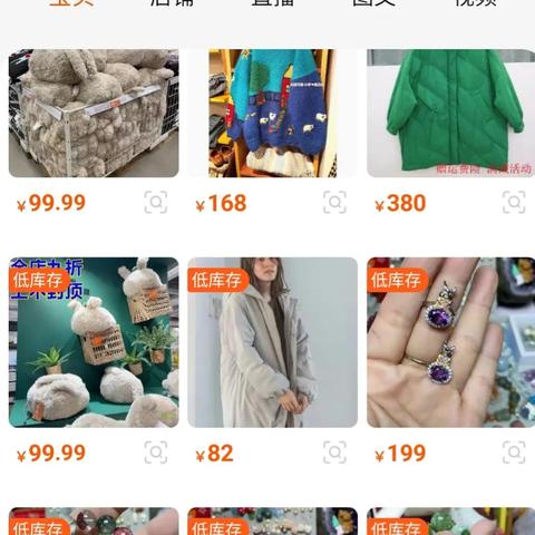 揭秘淘宝联盟登录难题，原因与解决方案