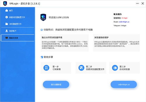 求好的WAP广告联盟，打造高效移动营销平台