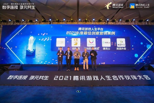 游戏推广联盟，打造共赢生态，引领数字娱乐新纪元