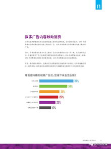 39移动联盟，重塑移动互联网生态，引领未来数字生活