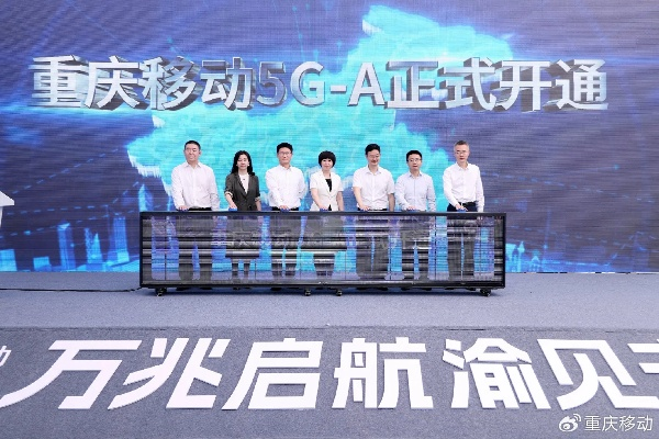 悦昂移动联盟，重塑移动生态，引领数字未来