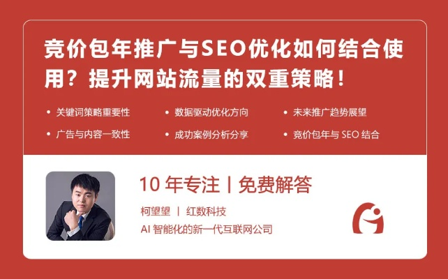 谷歌百度广告联盟，如何加入并优化你的广告策略