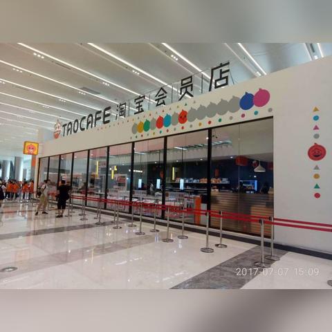 今天淘宝联盟没有结算？原因解析与应对策略