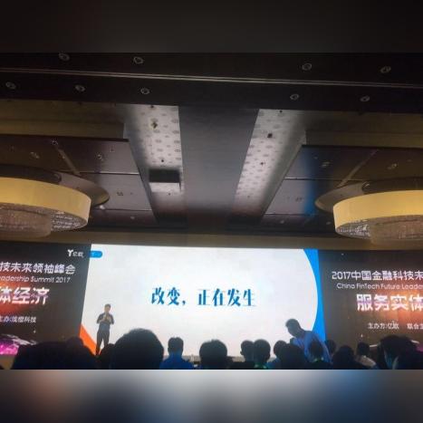 鑫隆，创新引领，共筑未来金融新生态