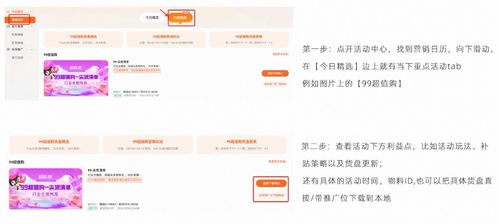 淘宝联盟招募淘宝客发帖等级要求解析