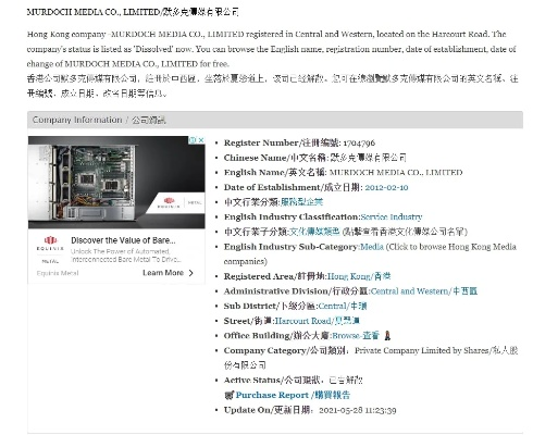 网站用的香港空间没有备案，如何选择合适的联盟广告？