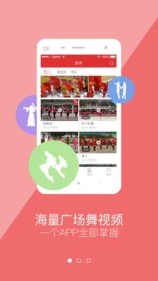 有什么广告联盟做播放器下载？