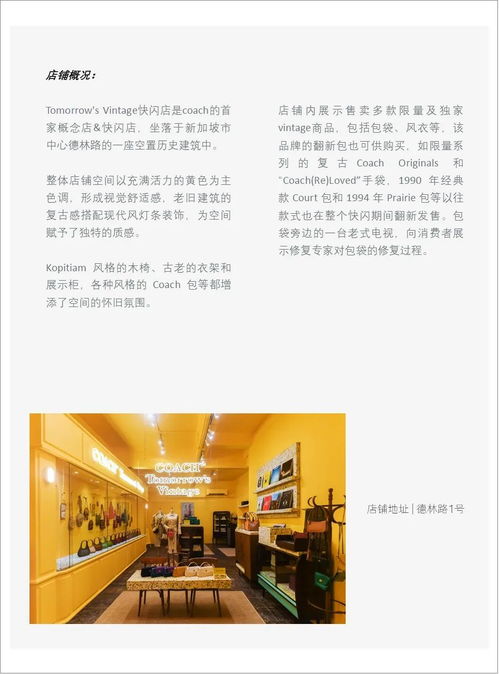 万盟，重塑全球商业版图的新篇章