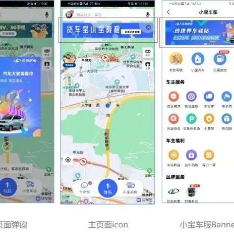 广告联盟，连接广告主与流量主的桥梁