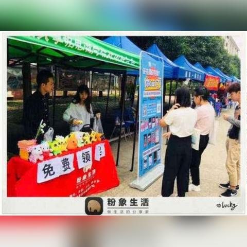 美聊CPS联盟，重塑社交电商新生态
