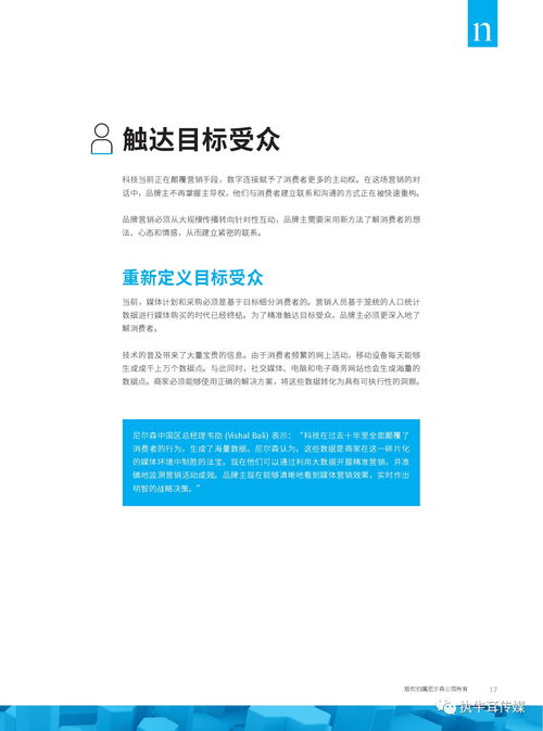 Dxwap移动联盟，重塑移动生态，引领未来数字生活