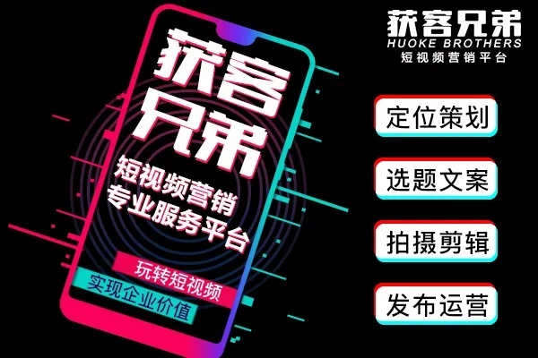 餐厅即将开业，如何利用网络广告提升知名度，同时解决找不到电话号码的问题