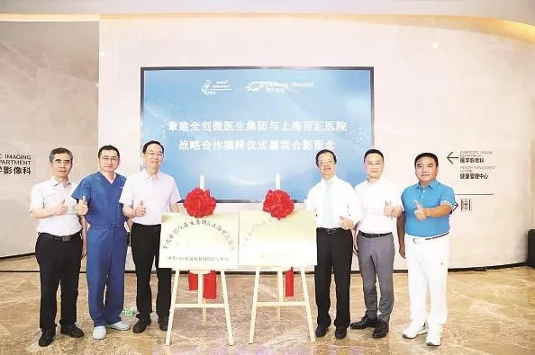 至钦联盟，携手并进，共创未来