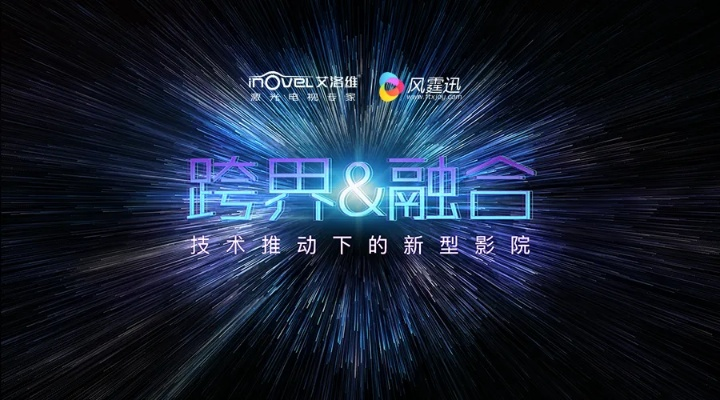 大神联盟，跨界合作，共创未来