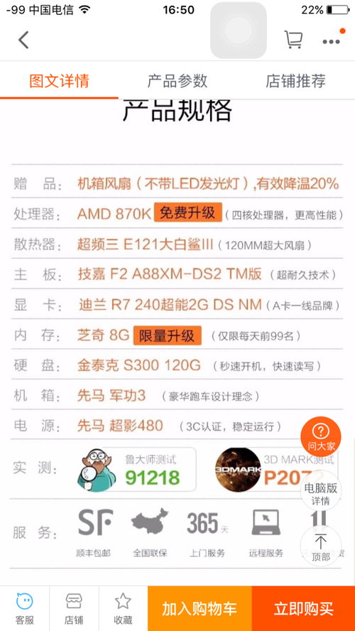 有没有不需要备案的广告联盟？现在骗子联盟很多，想找个可靠的