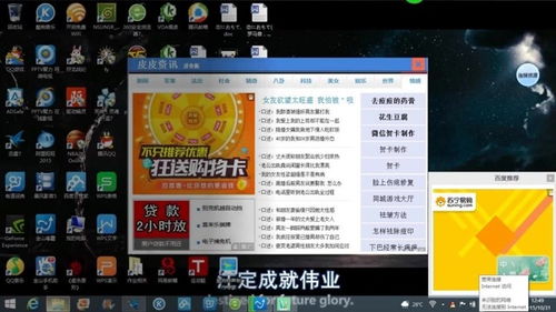 弹窗广告联盟哪家做比较稳定