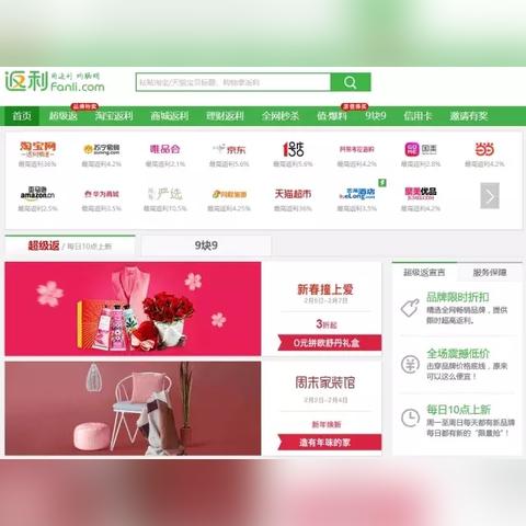 淘宝联盟APP提现详解，新手必看，资金直达支付宝或银行卡