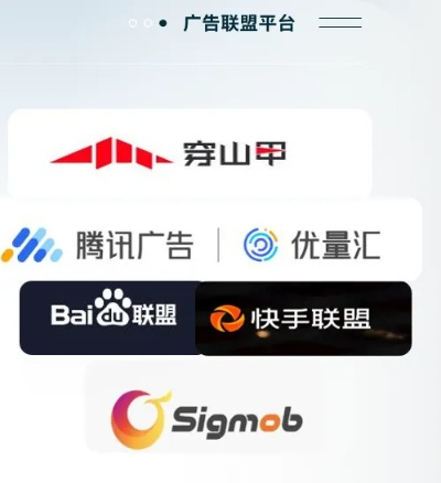 CPA联盟价位最高的是哪个广告联盟？