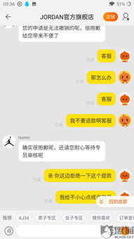 如何安全注销淘宝联盟会员号及其关联账户