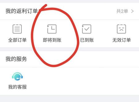 为什么淘宝联盟不能发帖