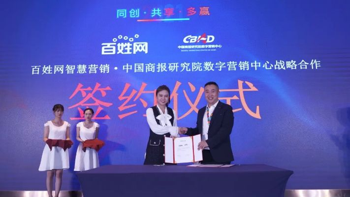 爱尚广告联盟，携手共创数字营销新纪元