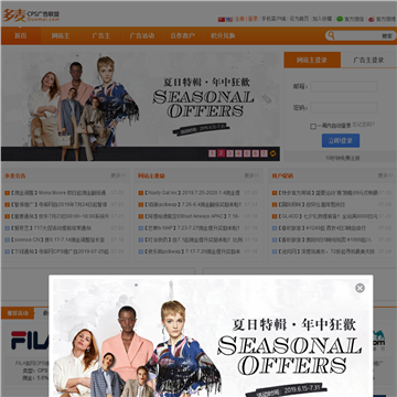 多麦CPS广告联盟，解锁高效营销与盈利的秘诀