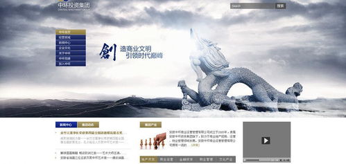 猿人广告联盟，重塑数字营销新生态的奇妙之旅
