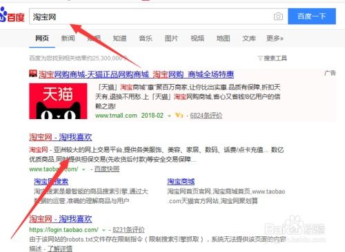 淘宝联盟更新后找不到购物入口的困惑与解决之道