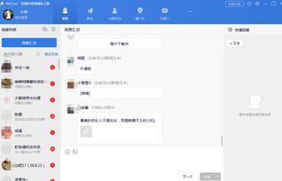 淘宝联盟如何发展下线及做淘宝客的策略与技巧