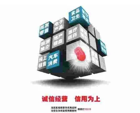新耀广告联盟诚信怎么样？做过的都说下