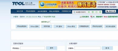 要多少权重才可以在上百度联盟？