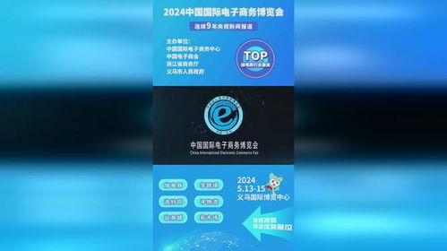 Rakuten广告联盟，解锁日本电商市场的黄金钥匙