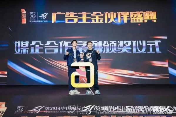 浩吉广告联盟，打造高效广告合作新生态