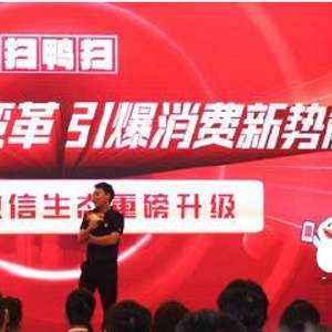 聚朗移动联盟，重塑移动生态，引领智能互联新时代