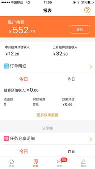 反淘宝联盟是不是意味着淘宝网不行了以后我们买东西最好不要去？