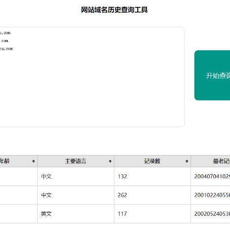 谁能帮我申请个百度联盟账号？域名和空间我自己已经申请好了