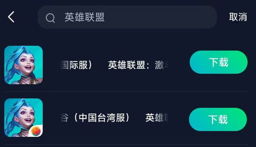 淘宝联盟登录异常，虚拟账号限制与解决方案