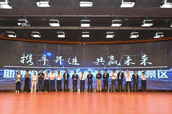 友诚联盟，携手共创共赢未来