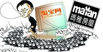 什么是反淘宝联盟？
