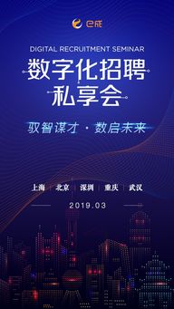 三九广告联盟，打造高效广告推广，引领数字营销新风尚