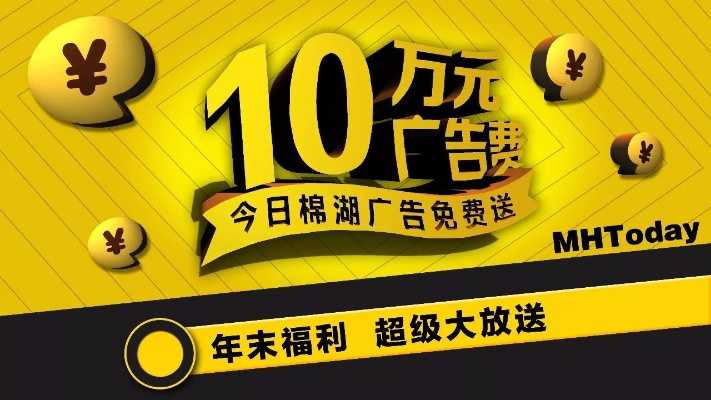 讲下求一个比较好的日付广告联盟