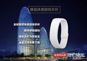 探索Good超级联盟，一场关于道德、科技与人性的深刻对话