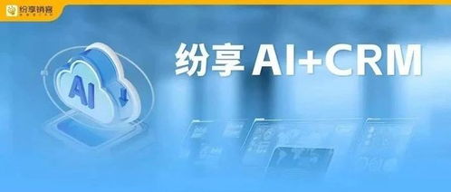 天盟广告联盟，重塑数字营销新生态，引领广告创新潮流