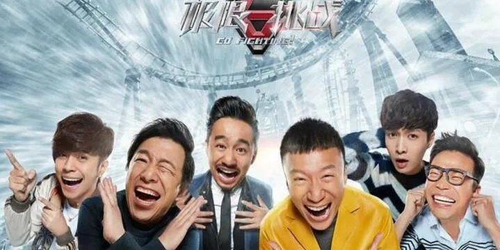 极限联盟，探索未知，挑战极限的跨界合作新纪元